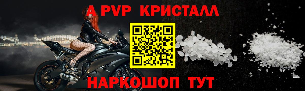 МЕФ   Вход с VPN  Карпинск  Codein  ГАШ  КЕТАМИН  ГАШ  Где продают наркотики?  Каннабис  Метамфетамин  НБОМе 