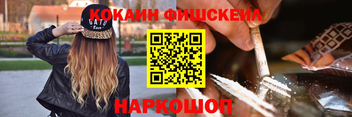 КОКАИН Перу Карпинск
