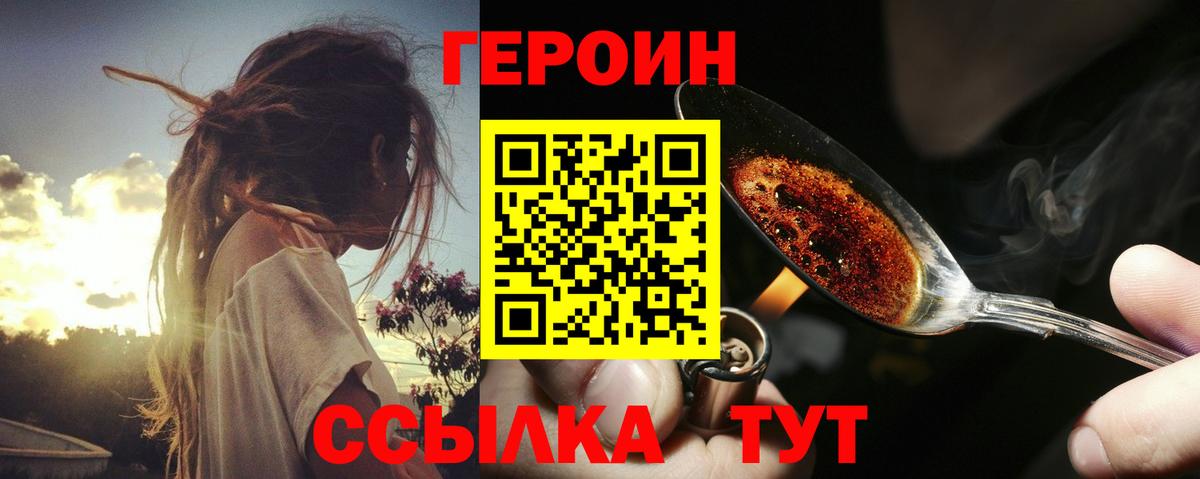 Карпинск  Героин гречка  Вход с VPN 