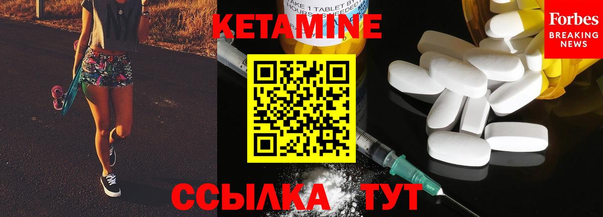 Кетамин VHQ  КЕТАМИН ketamine  Вход с VPN  Карпинск 