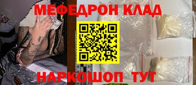 меф Комсомольск-на-Амуре