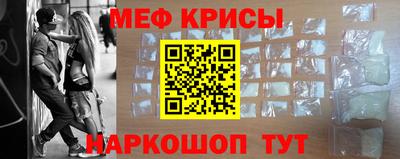 меф Комсомольск-на-Амуре