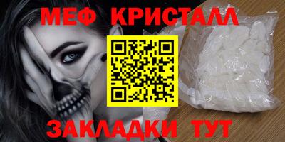 прущие грибы Конаково