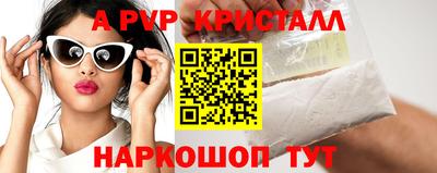 меф Комсомольск-на-Амуре