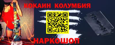 прущие грибы Конаково