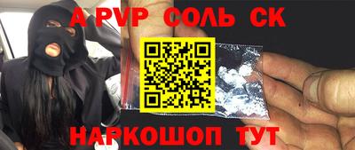 прущие грибы Конаково