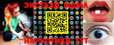 прущие грибы Конаково