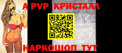 прущие грибы Конаково