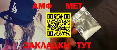 прущие грибы Конаково