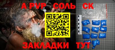 прущие грибы Конаково