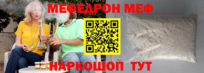 меф Комсомольск-на-Амуре