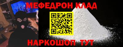 прущие грибы Конаково