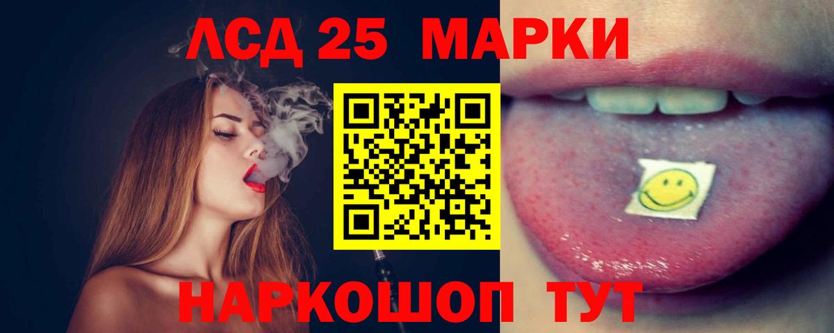 LSD-25 экстази ecstasy Карпинск