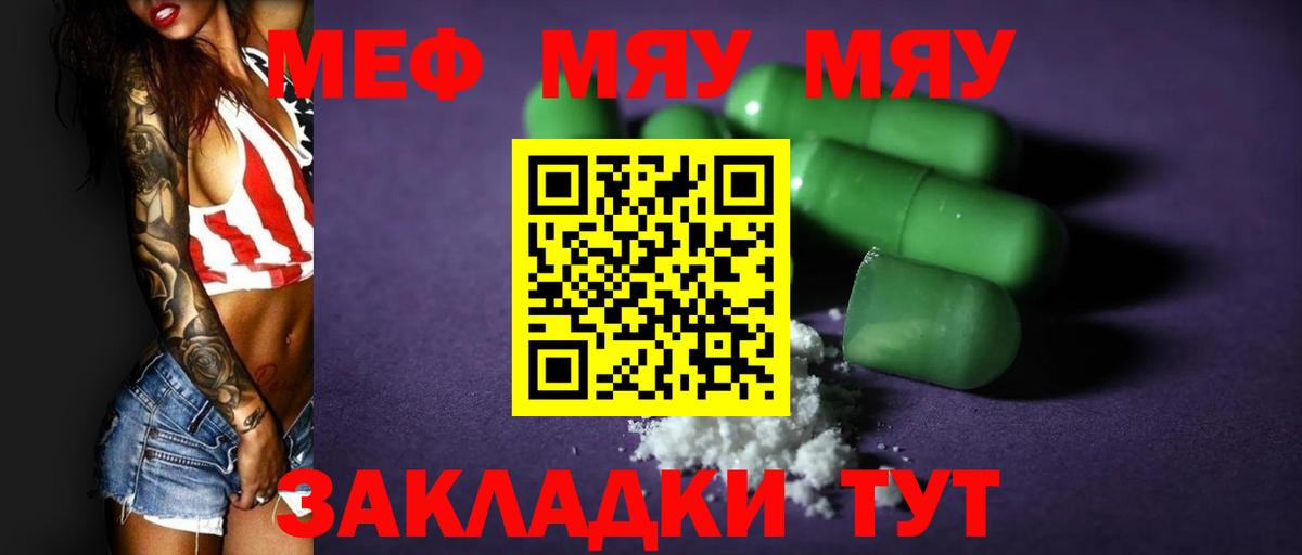 Галлюциногенные грибы Карпинск