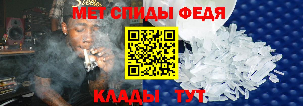 Метамфетамин Декстрометамфетамин 99.9% Карпинск