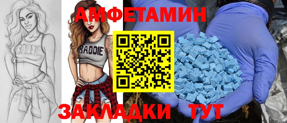 Метамфетамин мет  Вход с VPN  МЕТАМФЕТАМИН  Карпинск 