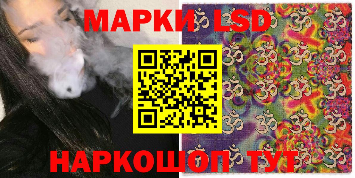 Марки N-bome 1500мкг  Вход с VPN  Марки N-bome 1500мкг  даркнет сайт  Карпинск 
