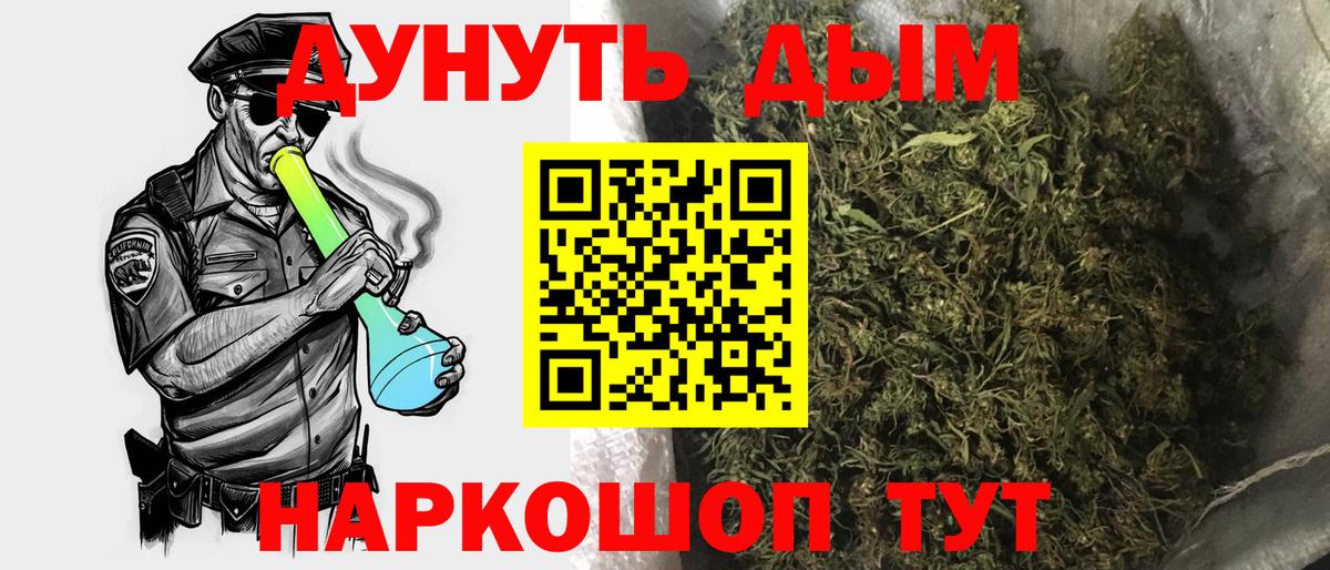 Конопля Bruce Banner  Вход с VPN  Бошки марихуана марихуана  Шишки марихуана Amnesia  Карпинск 